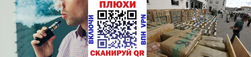Купить наркотики Любим Каннабис МЕФ ГАШ
