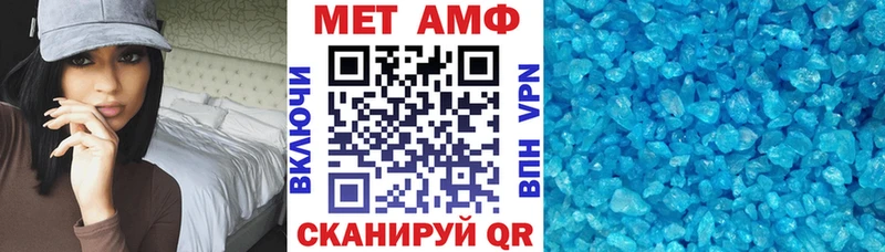 Amphetamine Розовый Любим