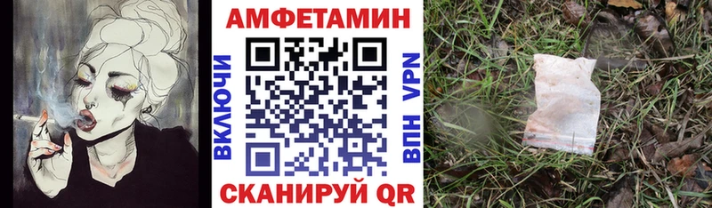 Амфетамин VHQ  Любим 