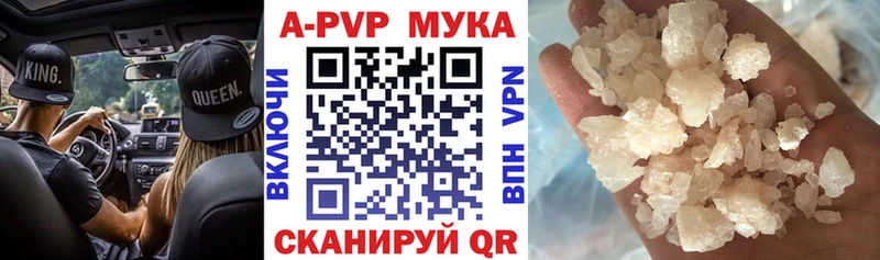 APVP VHQ  KRAKEN сайт  Любим 