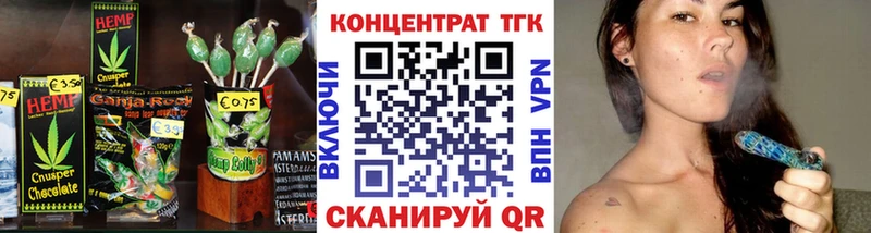 мориарти клад  Любим  Печенье с ТГК марихуана  закладки 