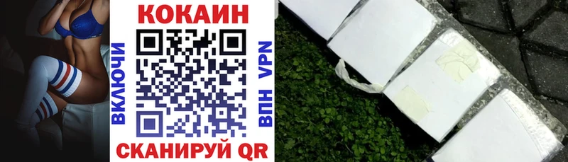 КОКАИН 99%  Любим 