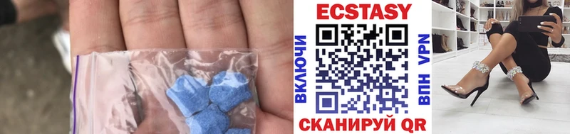 Экстази MDMA  Любим 