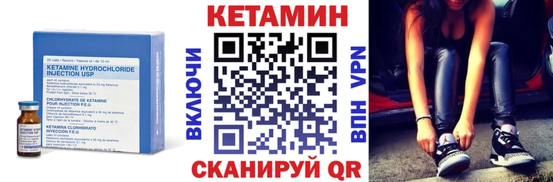 закладки Любим КЕТАМИН ketamine