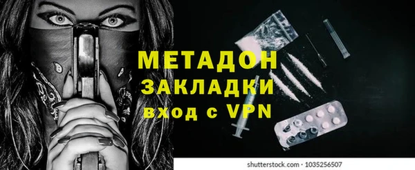 mdpv Алексин