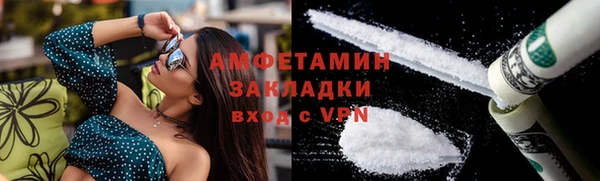 MDMA Premium VHQ Алексеевка