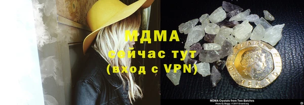 MDMA Premium VHQ Алексеевка