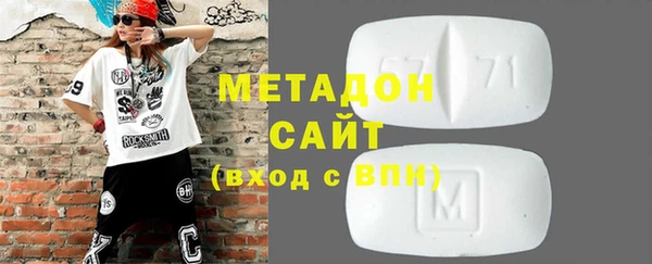 MDMA Premium VHQ Алексеевка