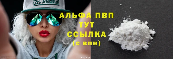 кокаин премиум Алзамай
