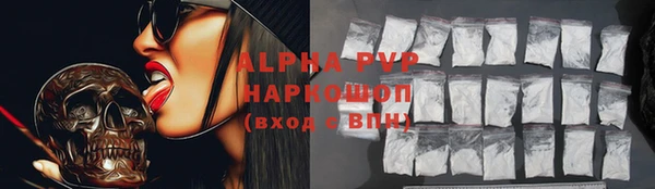 кокаин премиум Алзамай