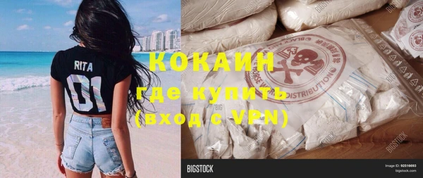 кокаин премиум Алзамай