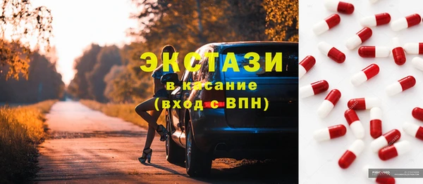 mdpv Алексин