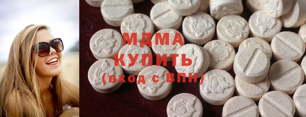 MDMA Premium VHQ Алексеевка