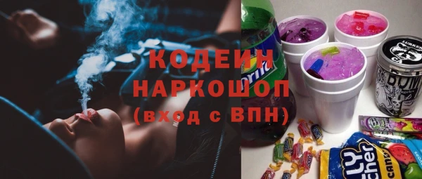 кокаин премиум Алзамай