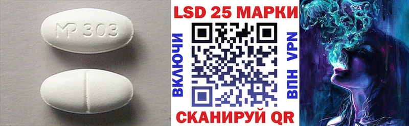Лсд 25 экстази ecstasy  Любим 