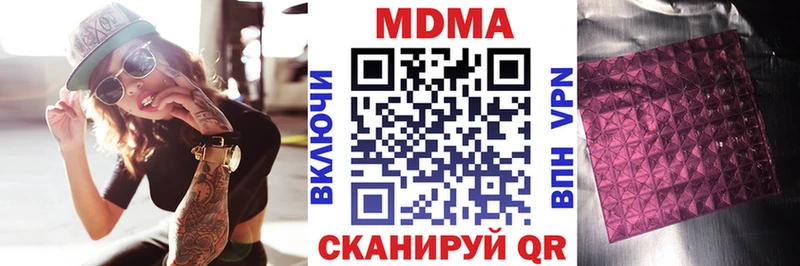 МДМА кристаллы  omg рабочий сайт  Любим 
