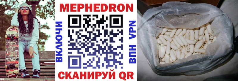 мега онион  купить наркоту  Любим  МЯУ-МЯУ 4 MMC 