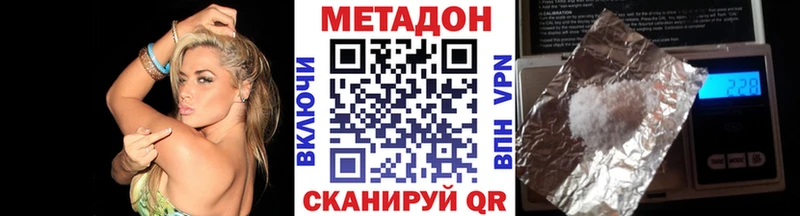 Метадон белоснежный  Любим 