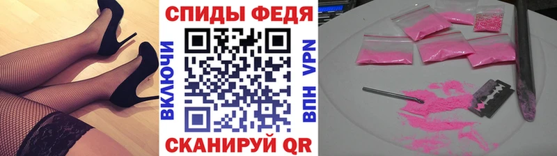 продажа наркотиков MEGA ONION Метамфетамин мет Любим