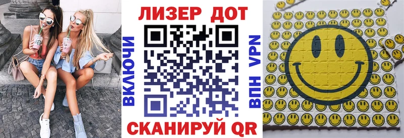 Марки 25I-NBOMe 1500мкг  как найти   Любим 