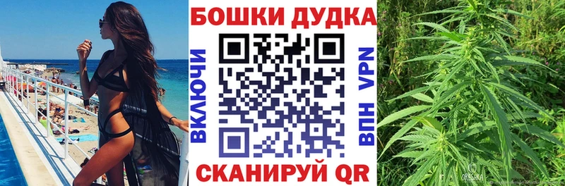 МАРИХУАНА план  где продают   Любим 